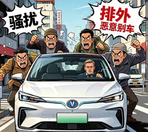 日本社会现在好像越来越不正常了。

一个旅居日本的美国人在外网发视频说，他开着中