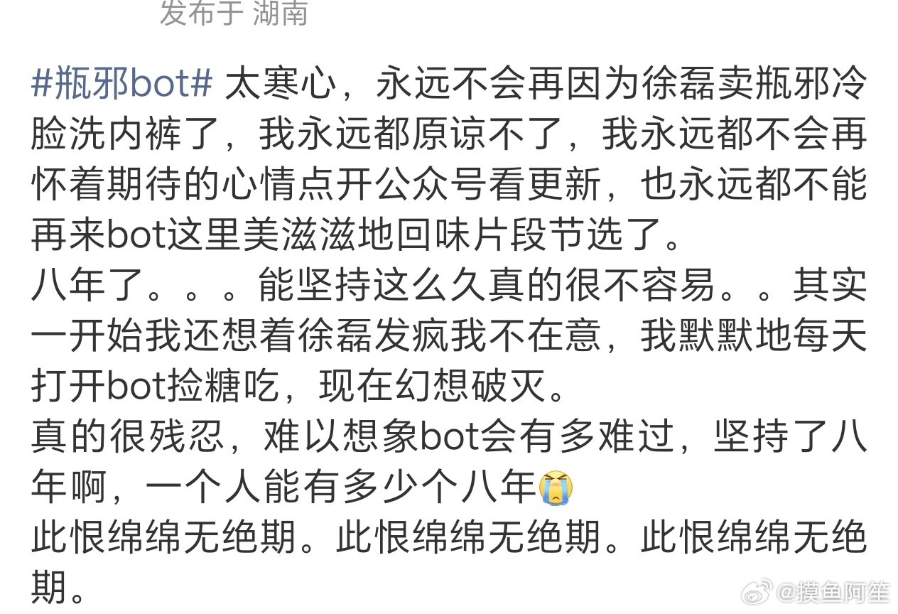 盗墓笔记这个ip最初就是靠瓶邪起来的啊……当初鬼吹灯🔥了以后全国那么多跟风盗墓