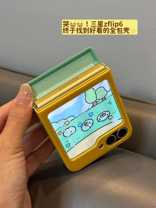 ⚠️⚠️哭😭！三星zflip6终于找到好用的全包壳