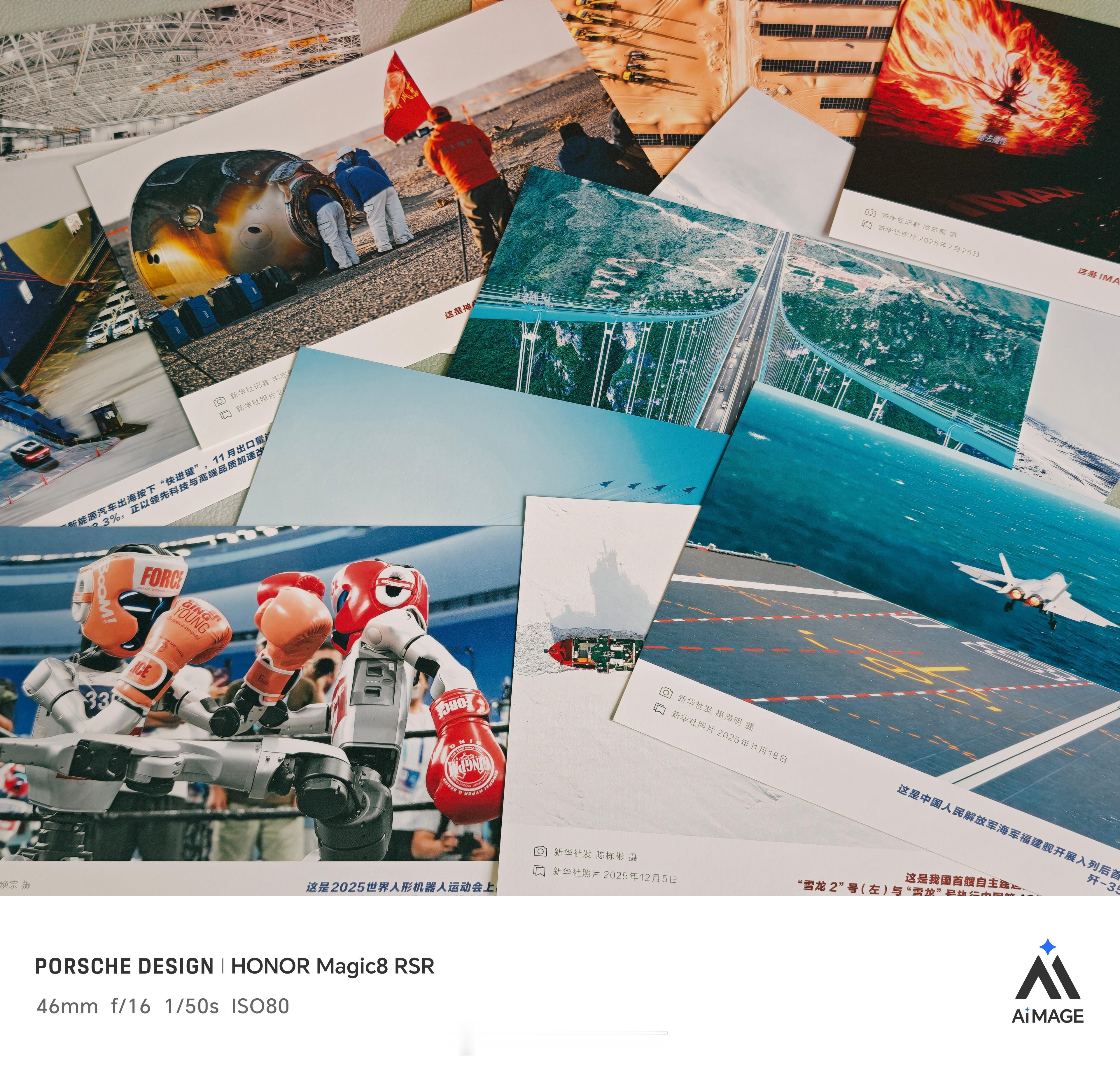 收到吉利汽车寄来的新华出版社的《志之所趋 韧稳行远》融合出版物礼盒，十几张很有纪