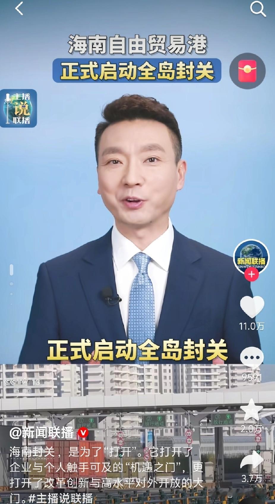 海南封关，哪位高手能给解释一个问题。在海南建企业，进口的原材料价格肯定要比其他省