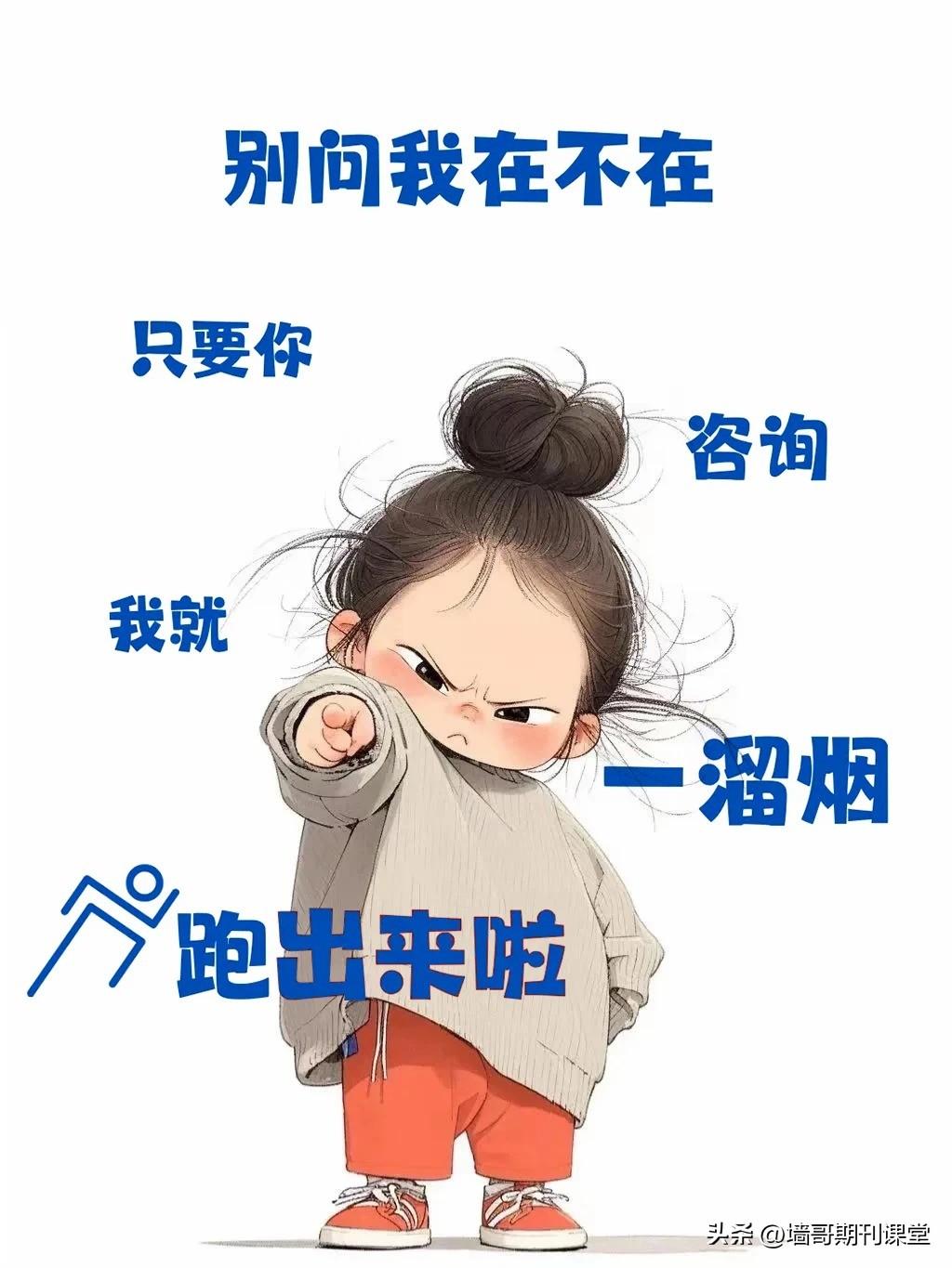 评职称最大的加分项，90%的人都忽略了！


墙哥今天悄悄的告诉大家评职称最大的