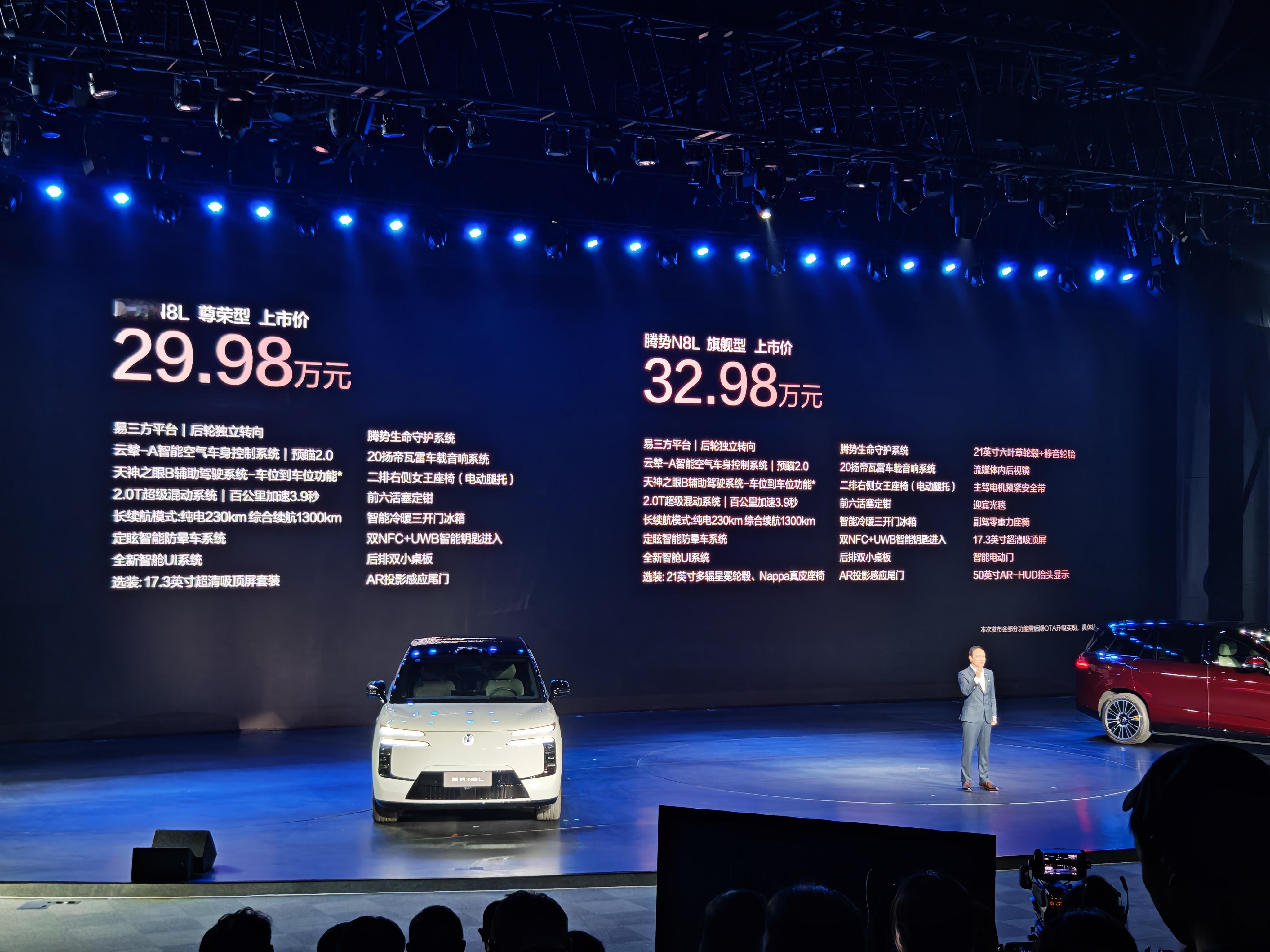 一台家人全票通过的车 腾势N8L终于来了，作为一款为品质家庭量身打造的六座豪华旗