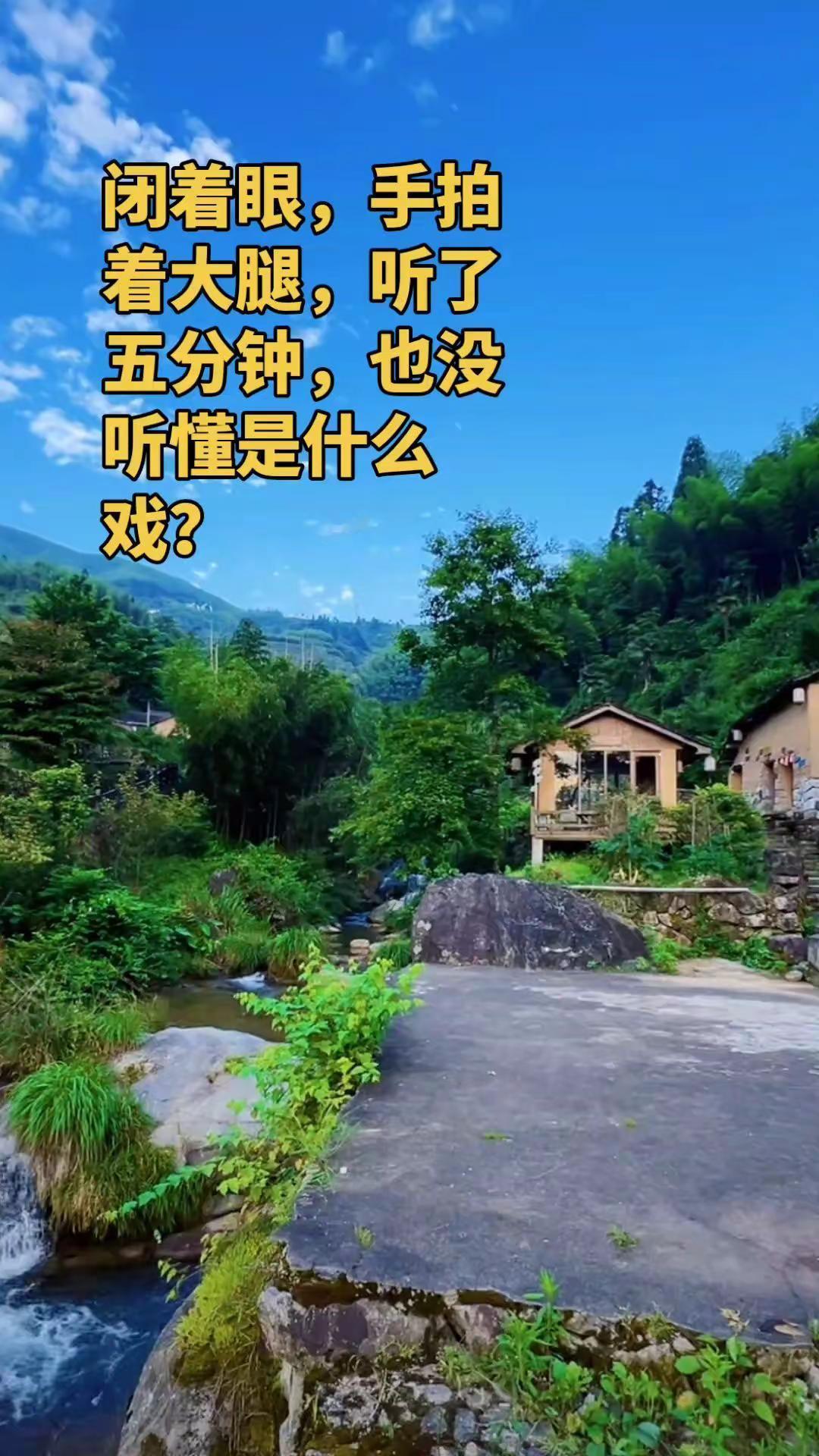 谁知道这是什么戏？京剧