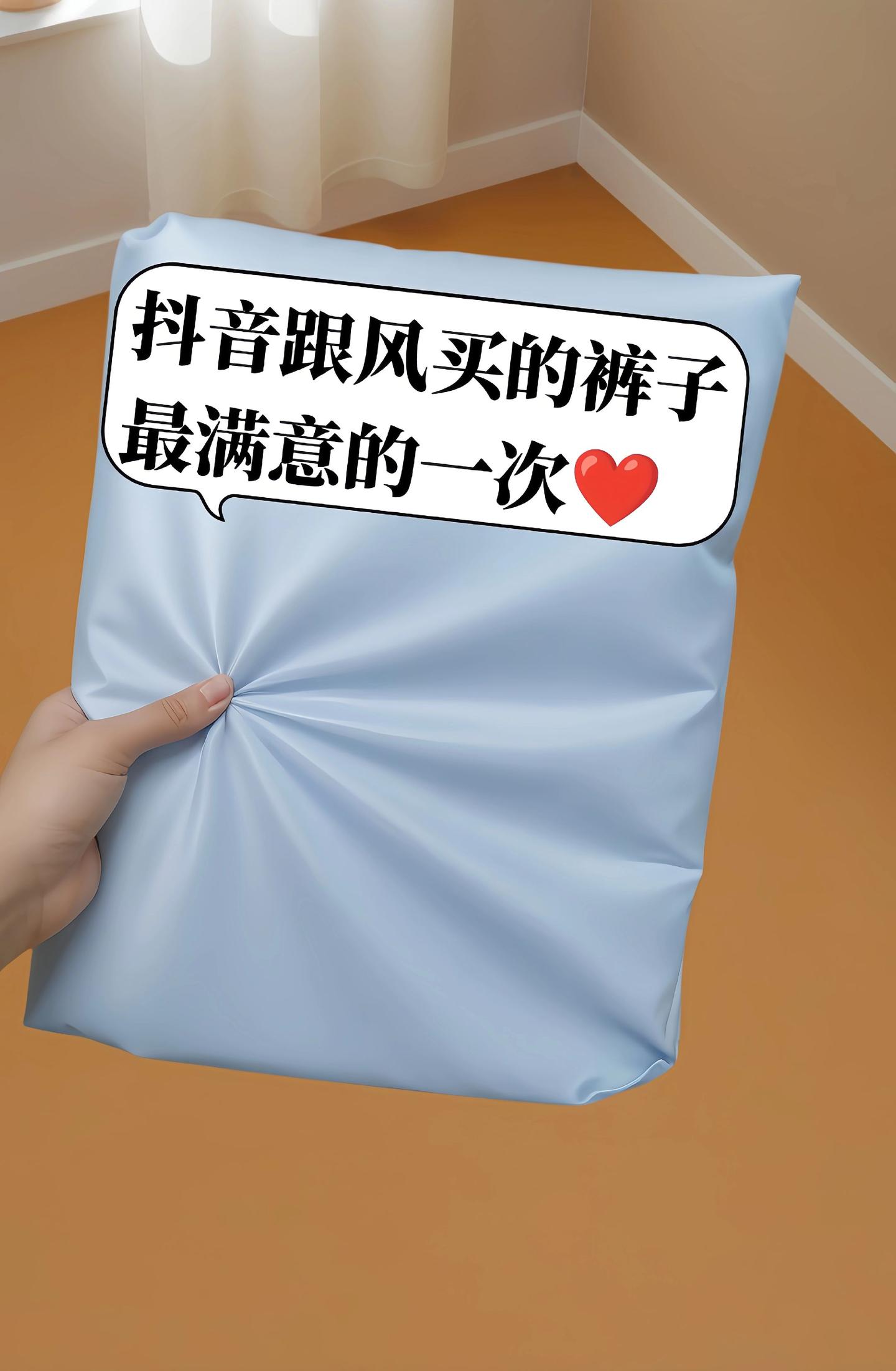 家人们谁懂啊！春夏必入神裤被我挖到了！这条高腰弹力哈伦老爹裤，无论什么...