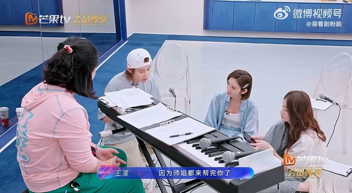 王濛紧急撤回东北钳子音 最好的队长非王濛莫属，能霸气带队掌控全场，也能温柔共情开