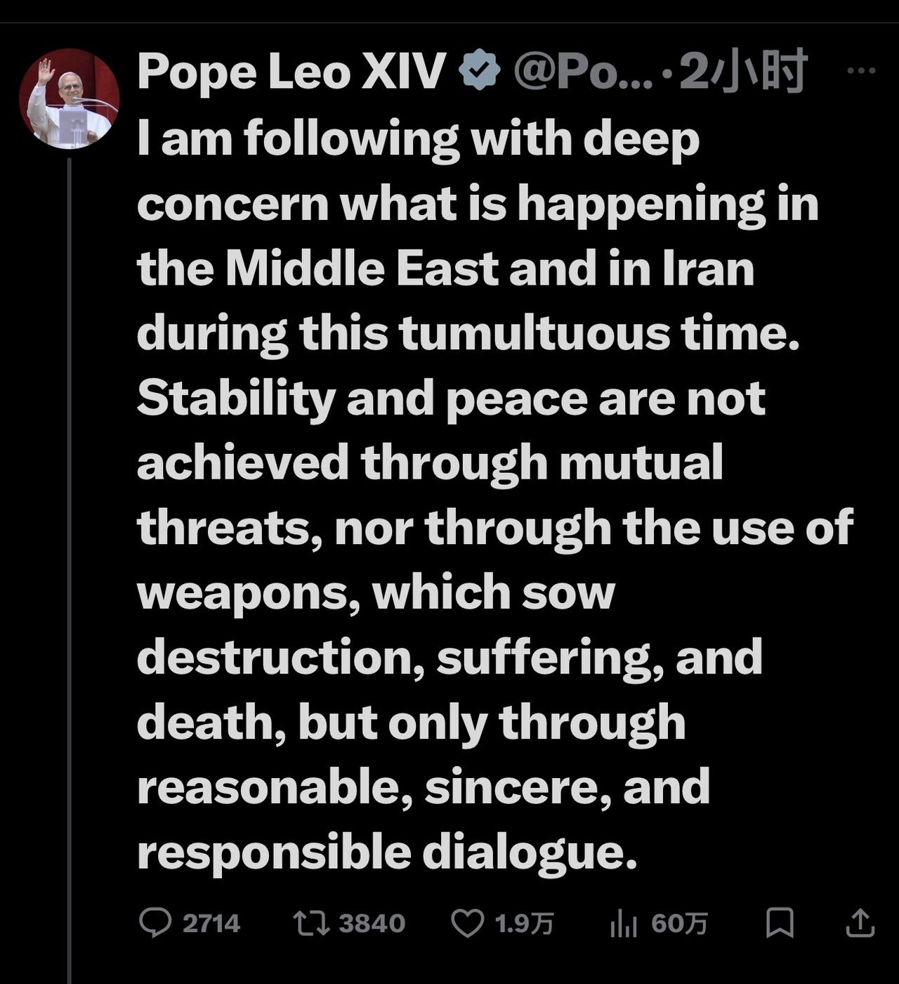 教宗利奥十四世连发两贴对中东局势发出呼吁：

“在这个动荡的时期，我深切地关注着