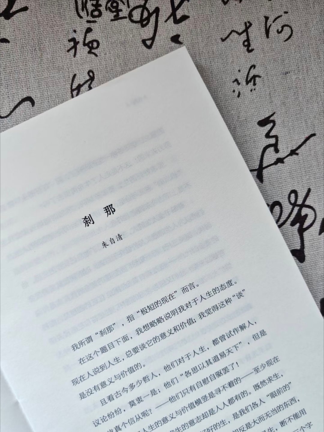 今朝有酒今朝醉，及时行乐蕞重要！ 