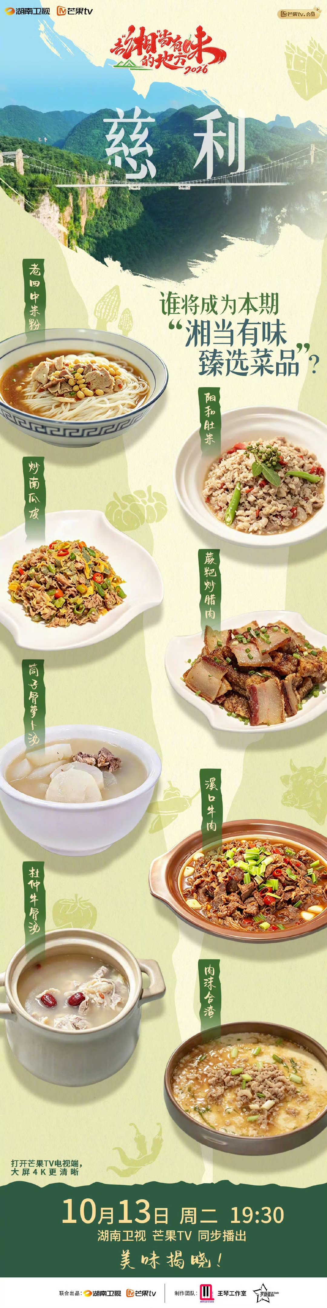湘菜现炒比预制菜出餐快湘菜小炒炒得比预制菜还快谁说现炒一定慢？地道湘式小炒靠的就