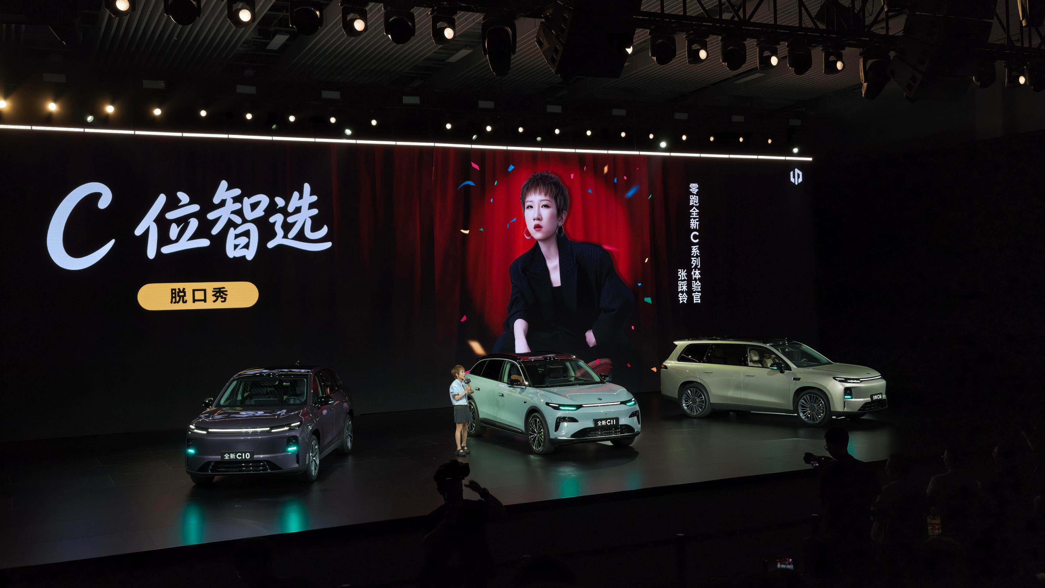 发布会现场听上张踩玲脱口秀了嘿