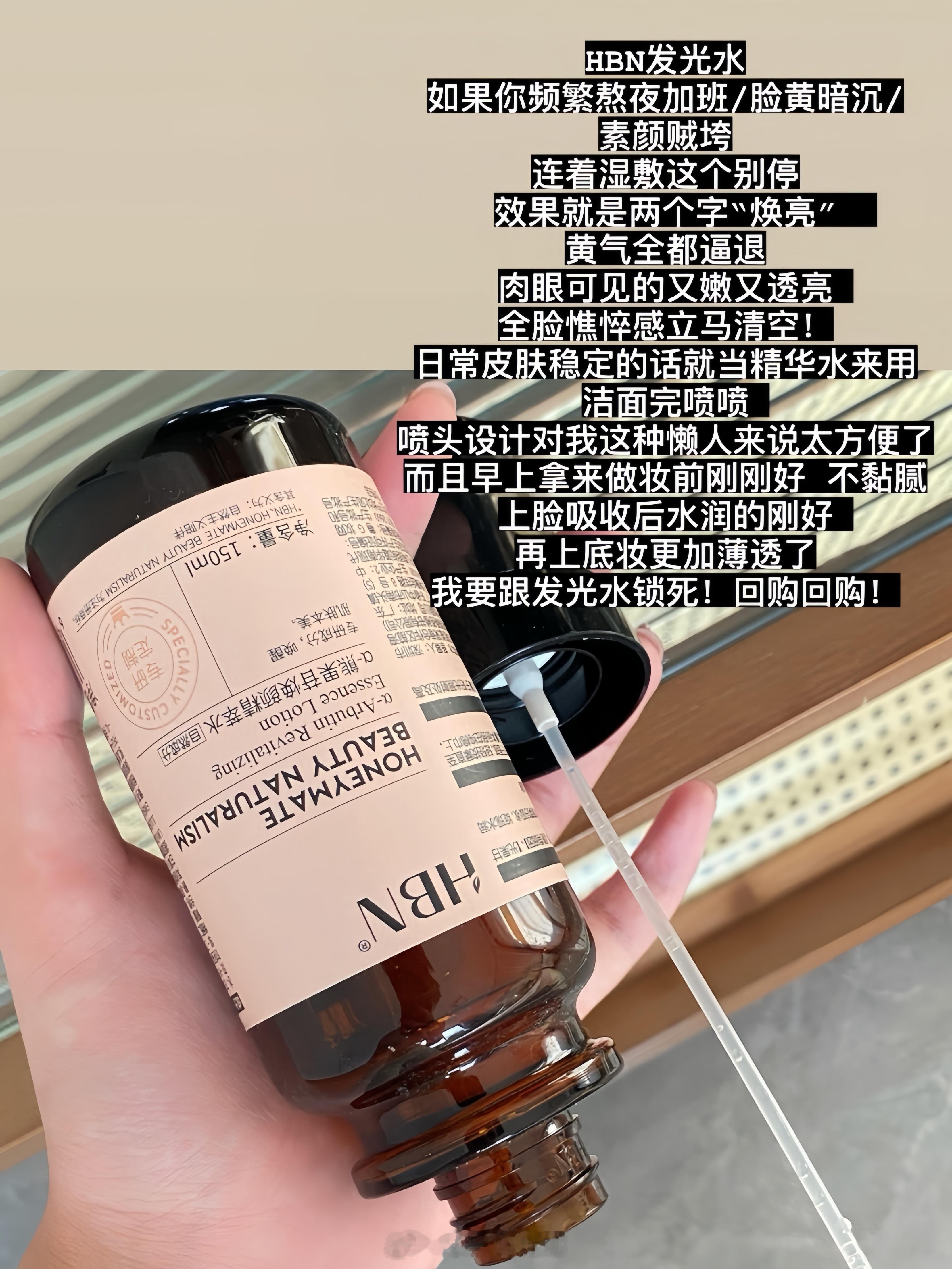 空瓶记录🫙 ​​​