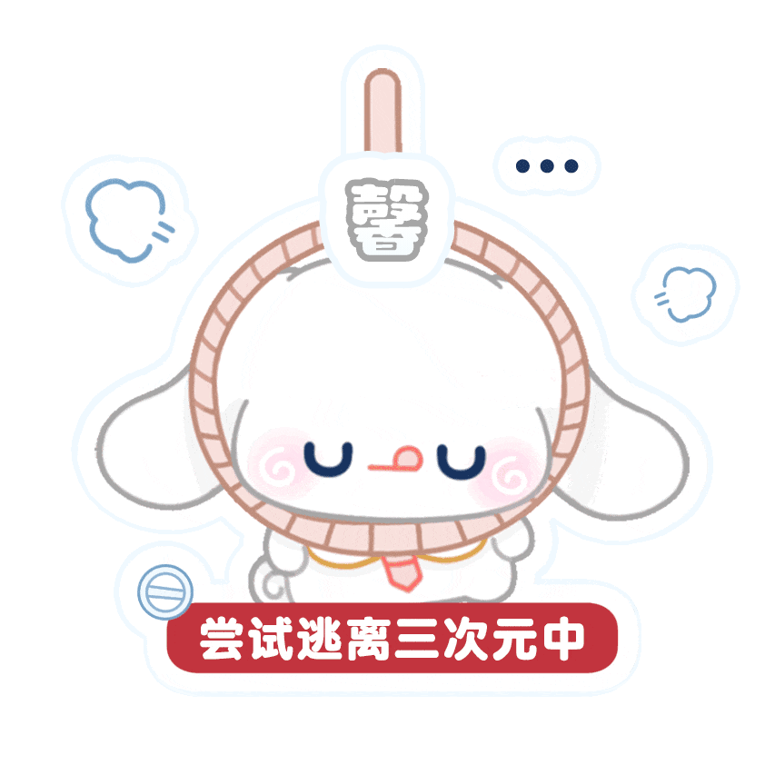 娥要续火了 续完水饺 