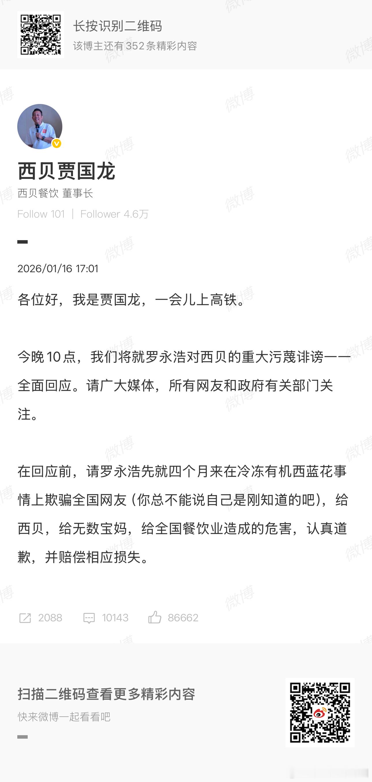 都说穷人的家庭里全是犟种，我看这富人堆里的犟种也可怕的很 