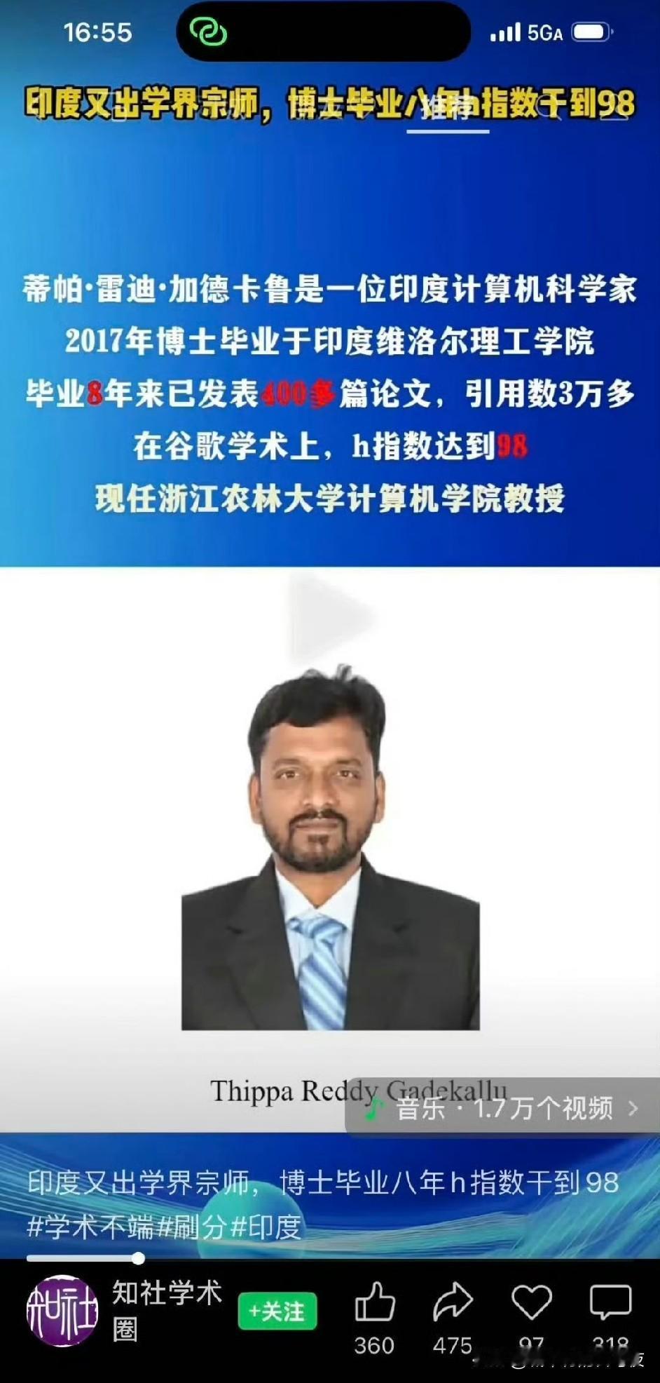 这个论文数量认真的吗？