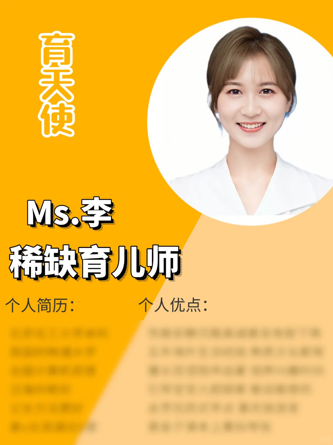 金融妈妈必备育儿师｜会钢琴小提琴｜随时上岗