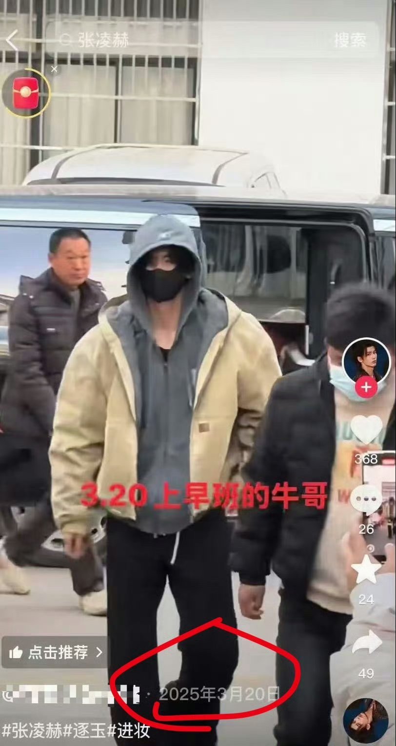 张凌赫物欲张凌赫22年的衣服26年还在穿 一件蓝格衬衫，一件常穿外套，跨越数年仍