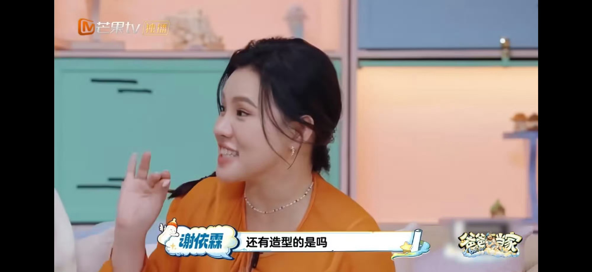 魏晨儿子两岁前都是爸爸理发爸爸当家 魏晨还有这手艺？儿子两岁前全是爸爸亲手理发，