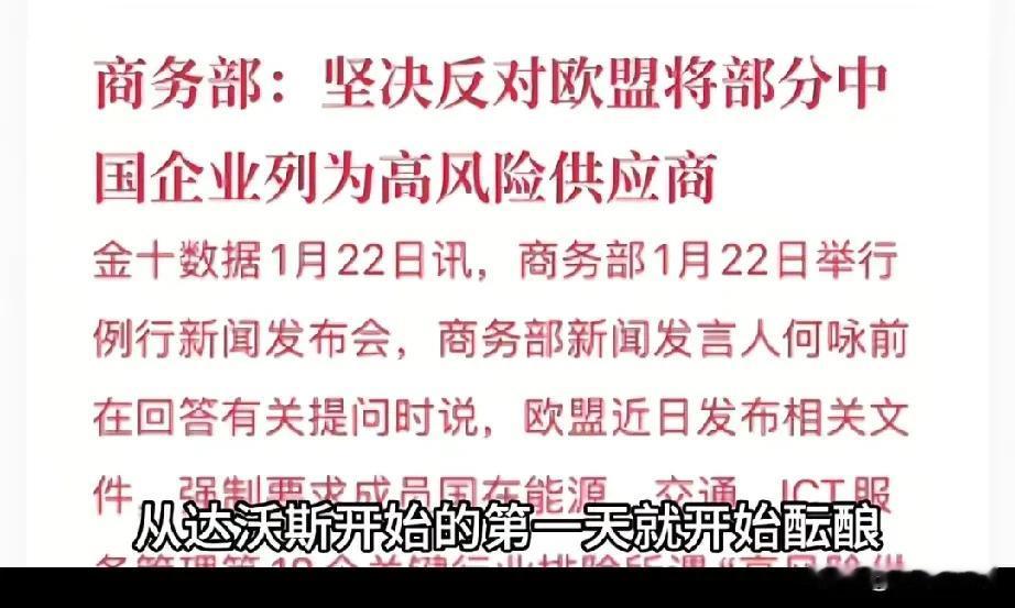 欧洲这些政客真的不知道怎么想的，到现在还认不清敌人是谁，川普连北约都不要了，也要