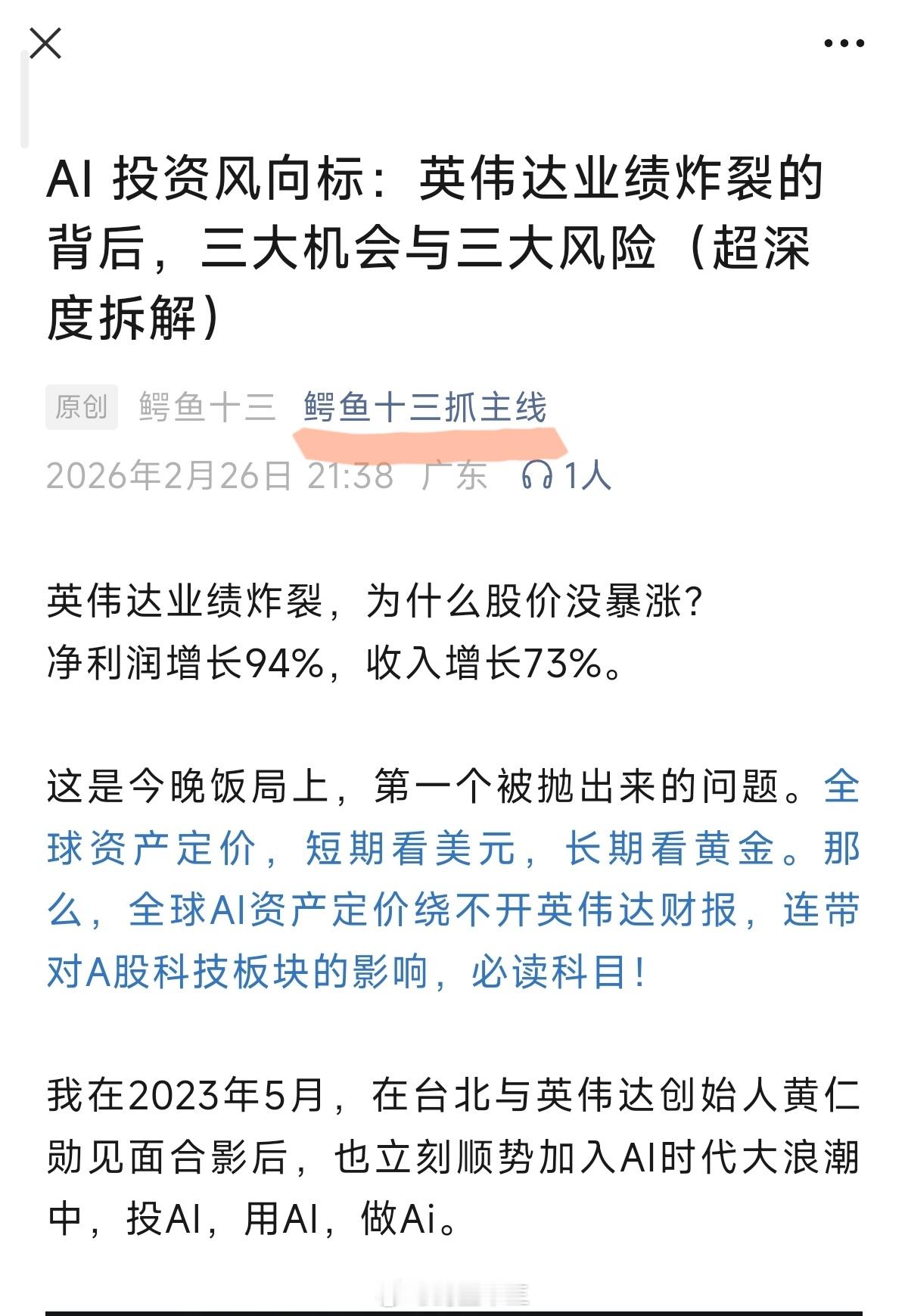 a股股市 “垃圾时间”到底占多少？很多人以为 “垃圾时间” 是偶尔出现的插曲，可