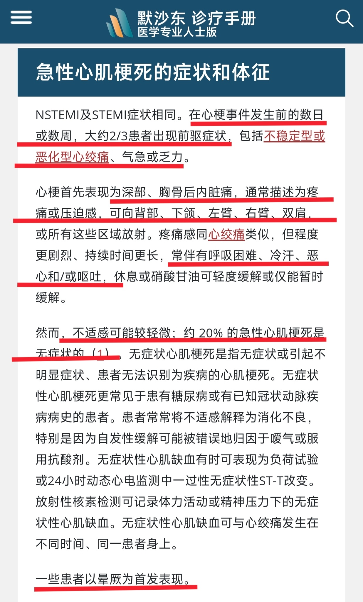 陈建州才四十多岁¹ 看台媒报道，陈建州做对了一件事：没有讳疾忌医，去球场看球感到