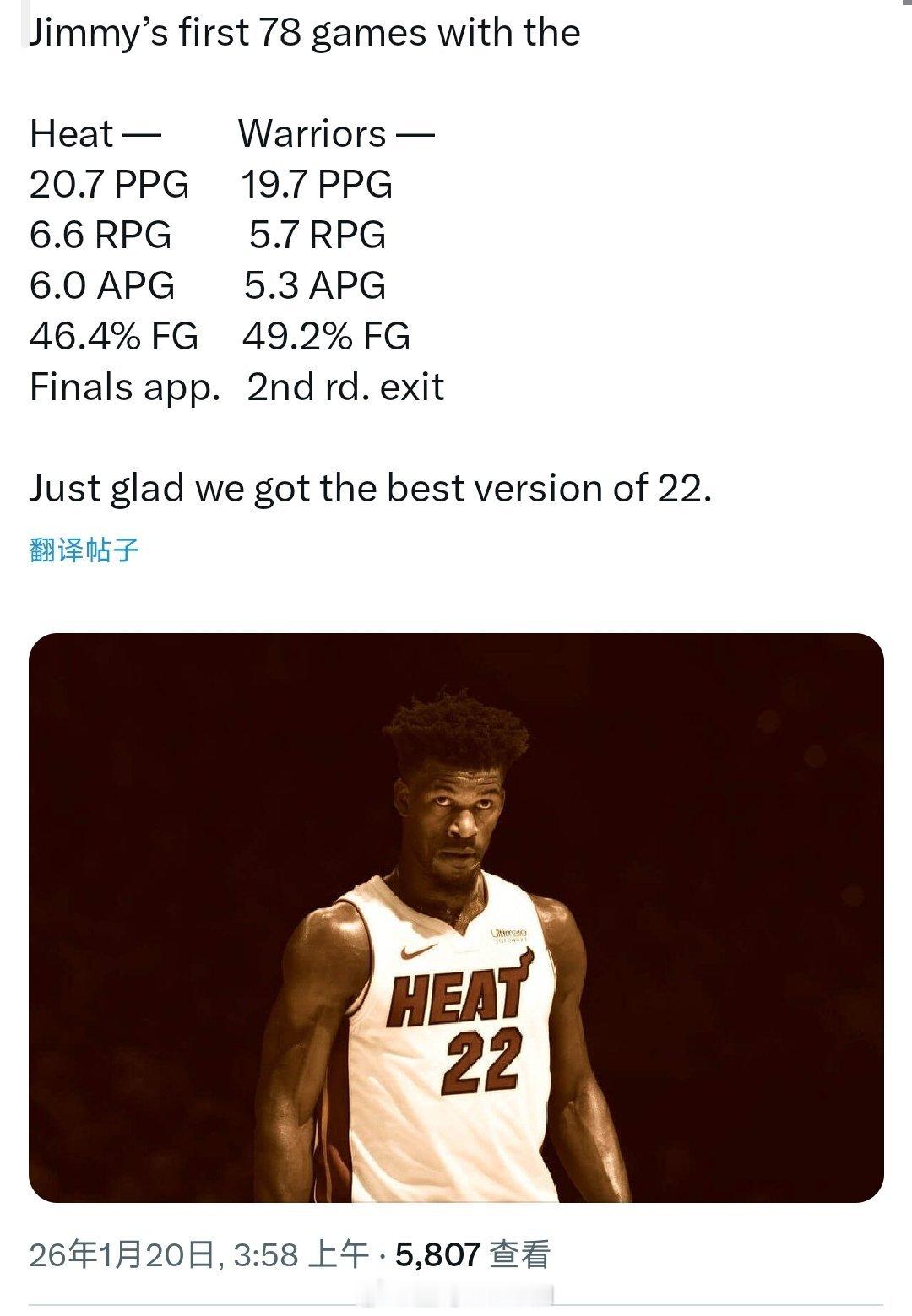 巴特勒加盟热火和加盟勇士的前78场比赛数据对比一个巅峰的开始一个巅峰的尾巴nba