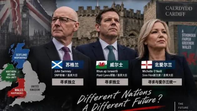 出来混总是要还的，英国现在内忧外患不说，苏格兰、北爱尔兰又开始闹独立了。

根据