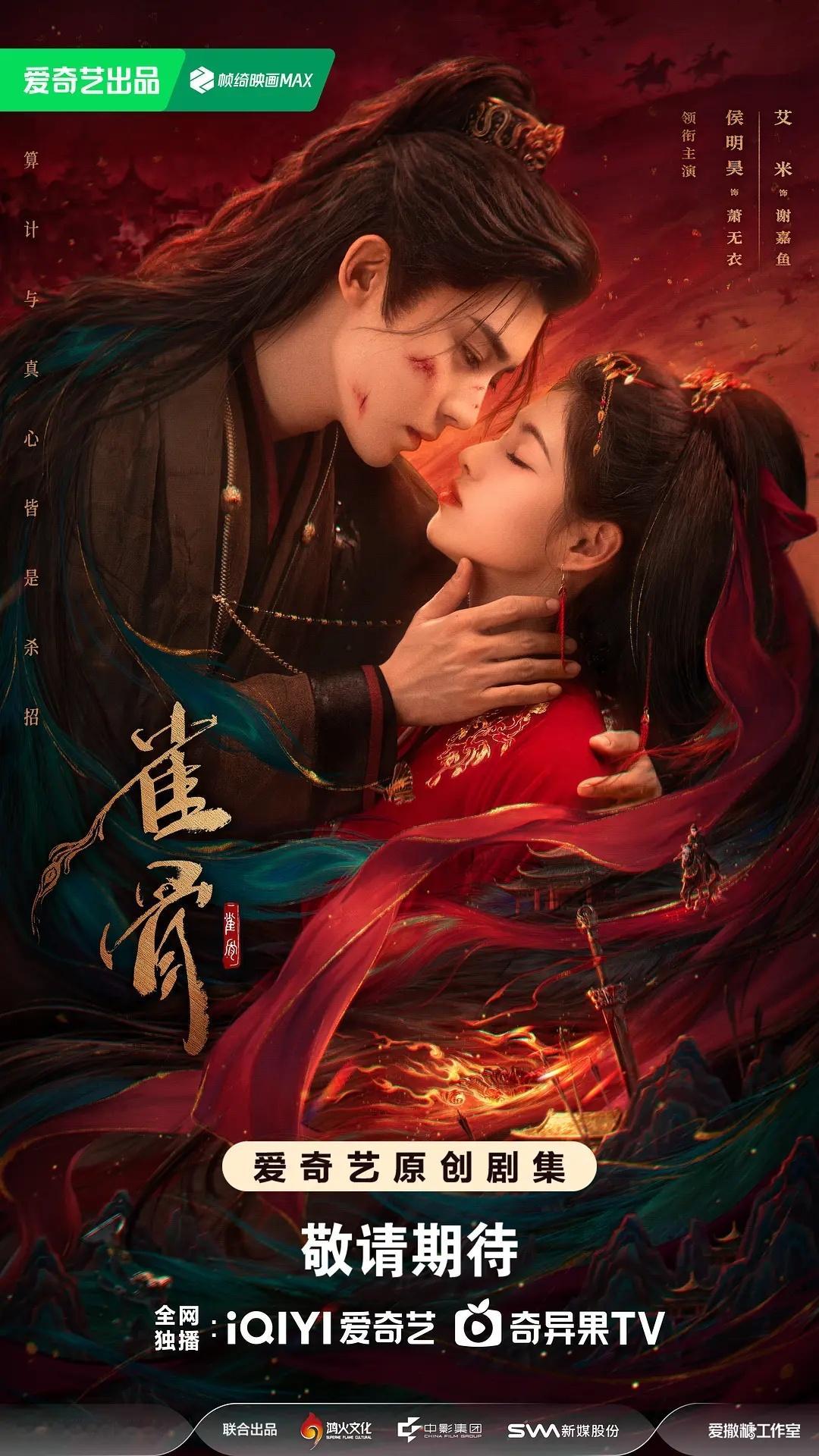 完结 