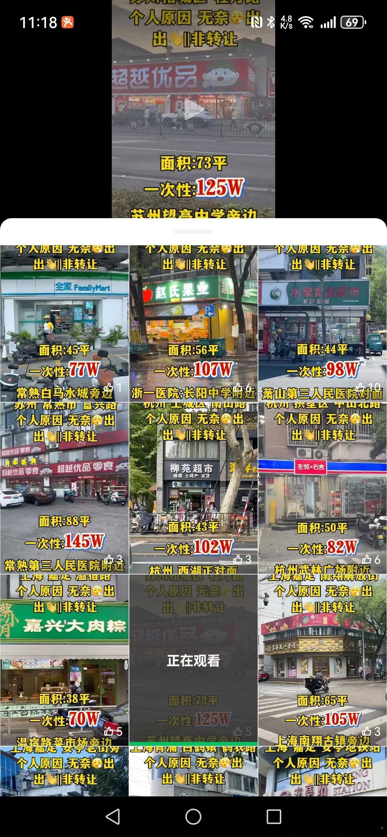 最近发现一个共性问题。很多干实业干不下去，想要退休的老大哥们，可能真的是只会埋头