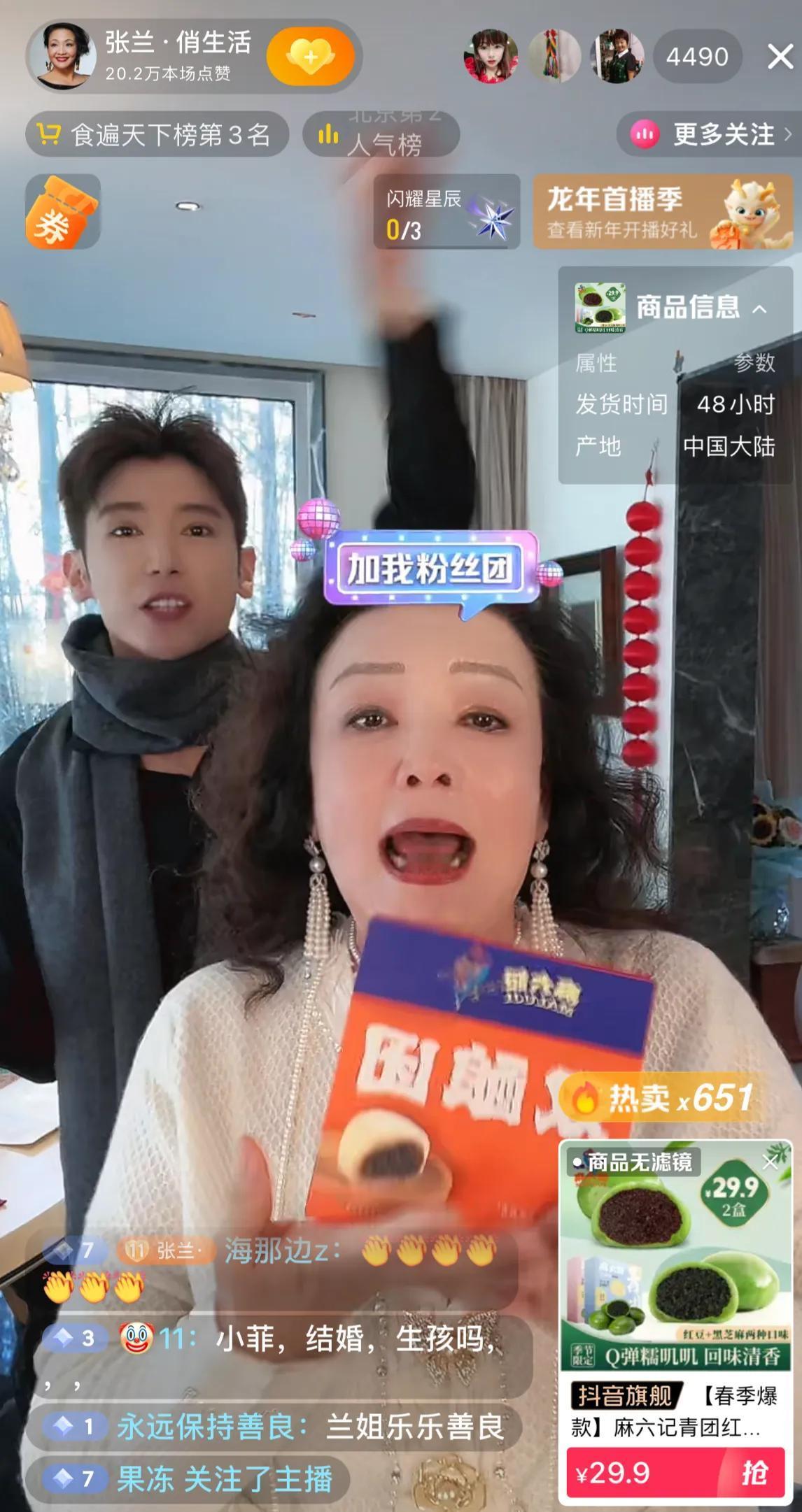 兰姐对于汪小菲的恋情，反复说一句话人品是最重要的，也看了汪小菲的直播，直言人生没
