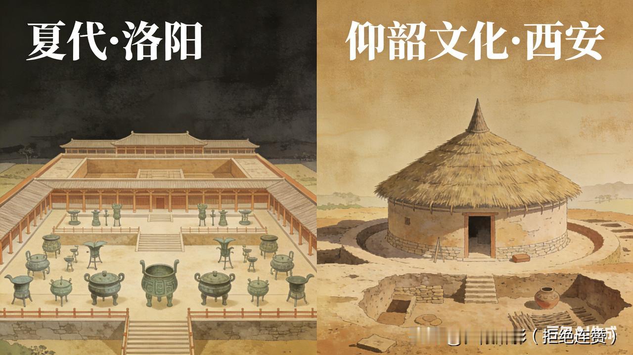 安和洛阳谁的历史更悠久？考古实证说了算
 
古都之争不用吵，洛阳的王朝建都史更早