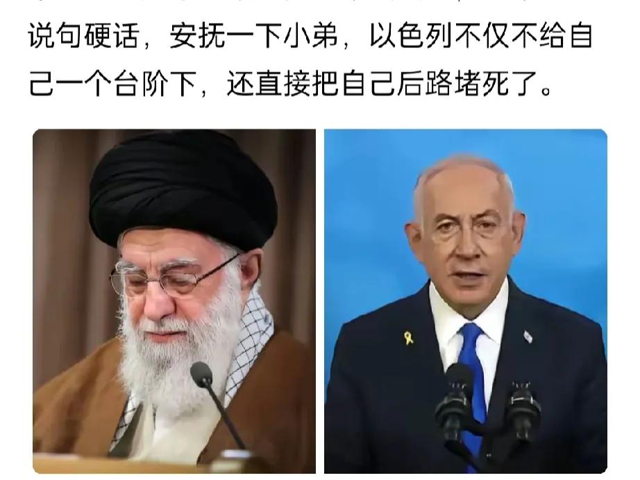 伊朗的三板斧用完了，以色列就是不给面子，下一步该咋办？

第一步，升旗。每次以色