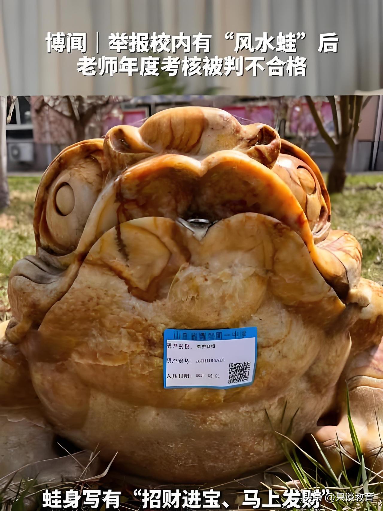 正常建言举报反遭考核问责，引发了舆情就有错了吗？
 
雕塑自知不妥已经撤走，风波