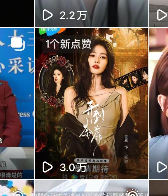一个月了，流量终于好点了