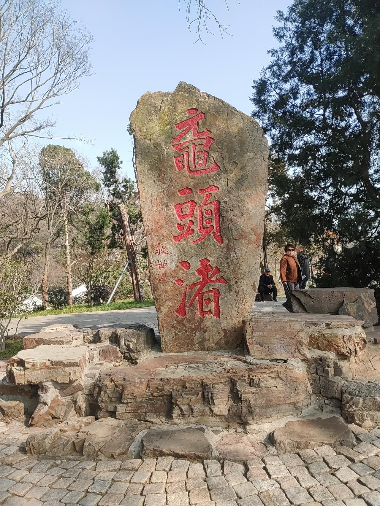 三月的无锡到处鲜花盛开绿意盎然，璀璨的樱花，艳丽的海棠花，火红的茶花和雪白似雪的