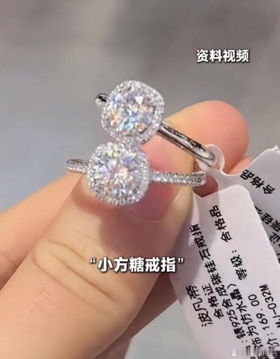 胖东来胖东来169元1克拉方糖莫桑戒指再度回归，迅速引爆消费热潮。这款925银镶
