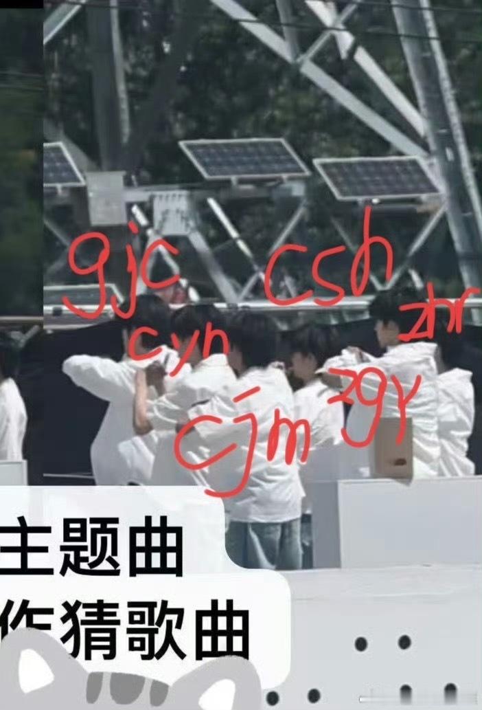 tg  合理推测如果是pk的话，杨博文输给张桂源了今天是这六个人在跳舞 ​​​