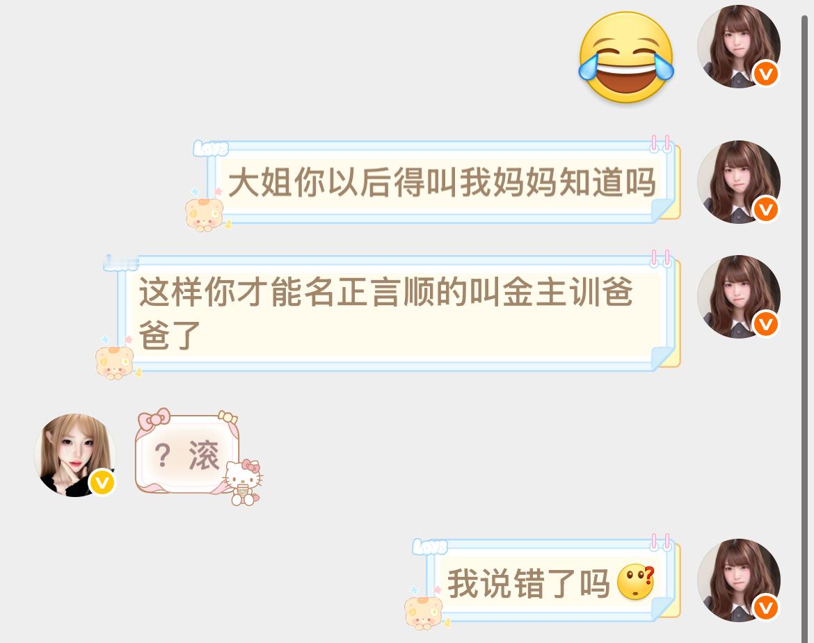 分享图片 ​​​