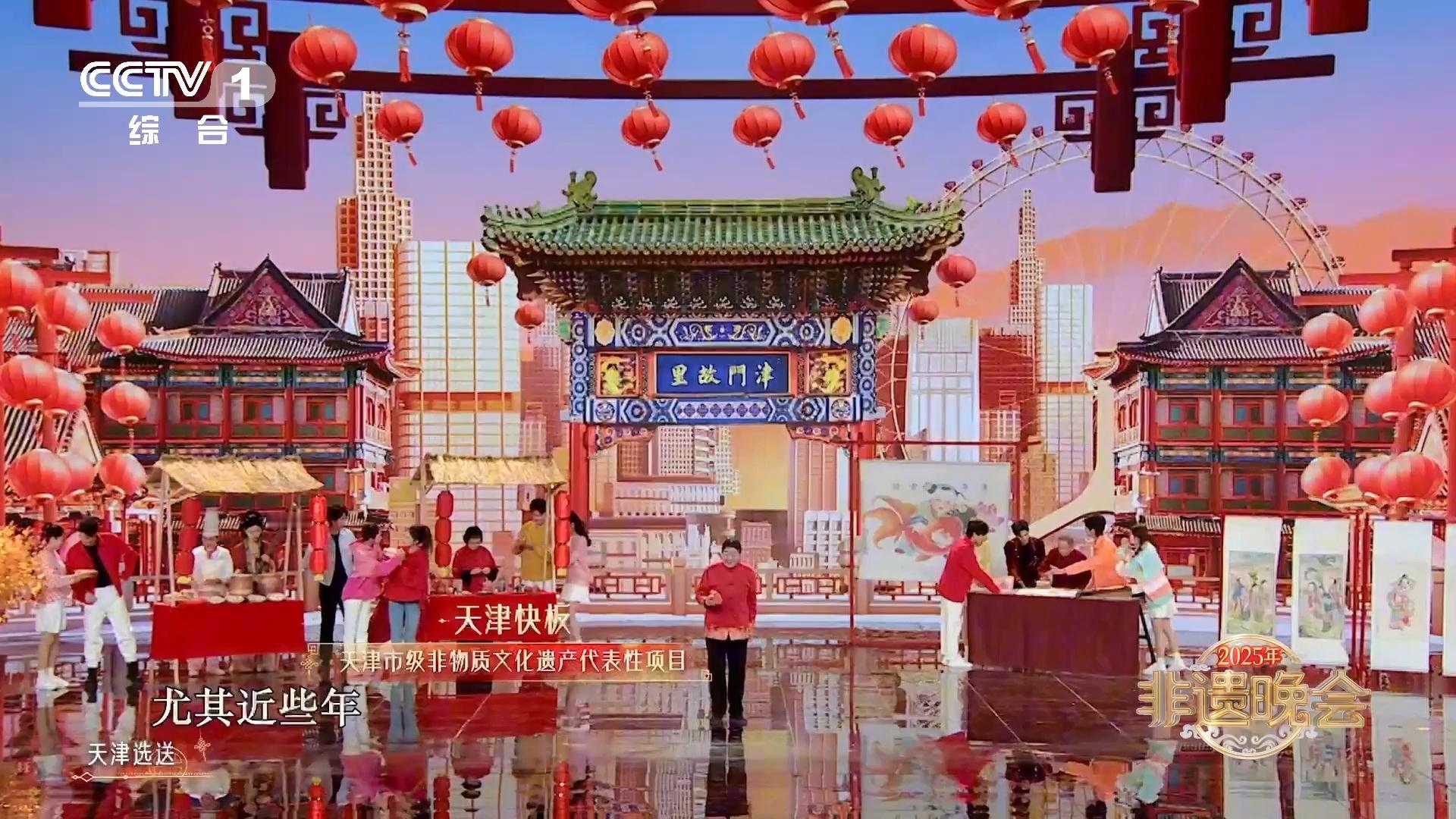 这份新年祝福是非遗味儿的  罗云熙携手“音乐大三弦演奏技艺”非遗，为新年送上祝福