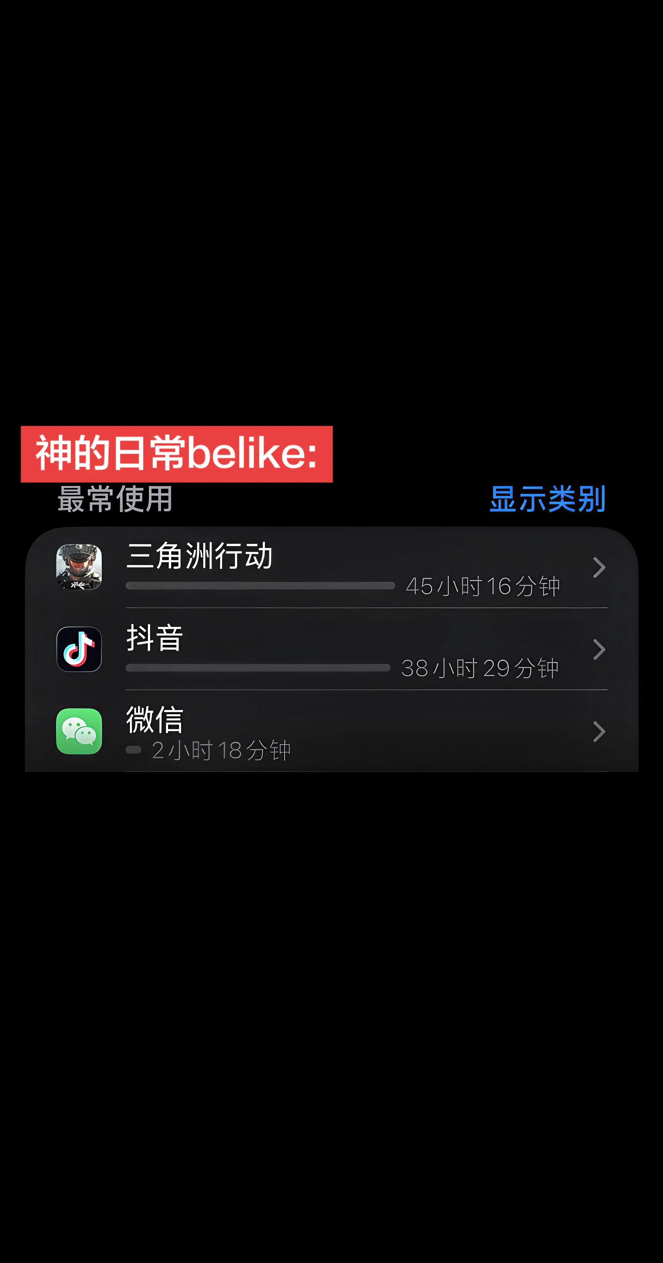 神的日常belike.