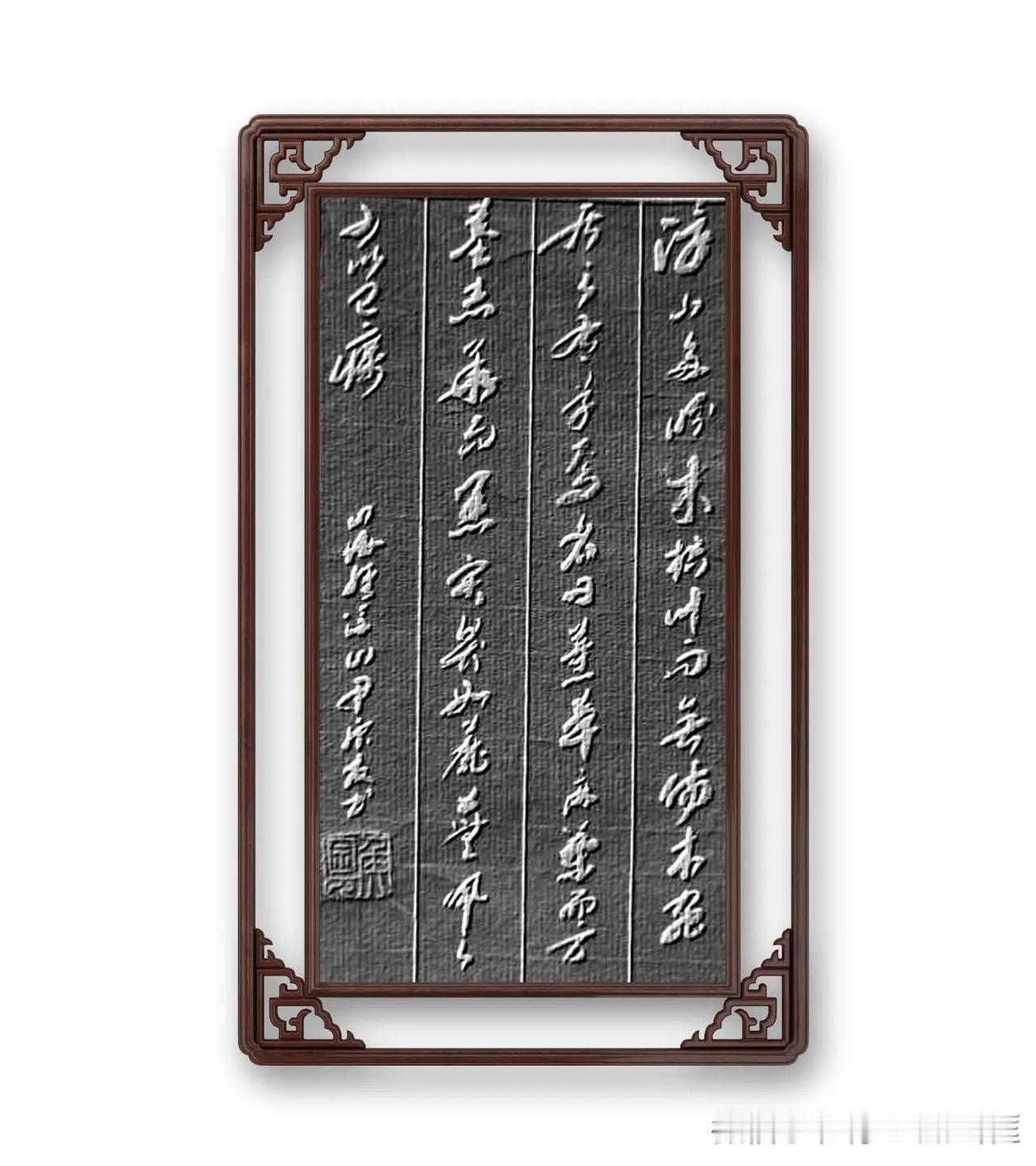 《山l海经、浮山》原文：浮山多盼木，枳叶而无伤，木虫居之。有草焉，名曰薰草，麻叶