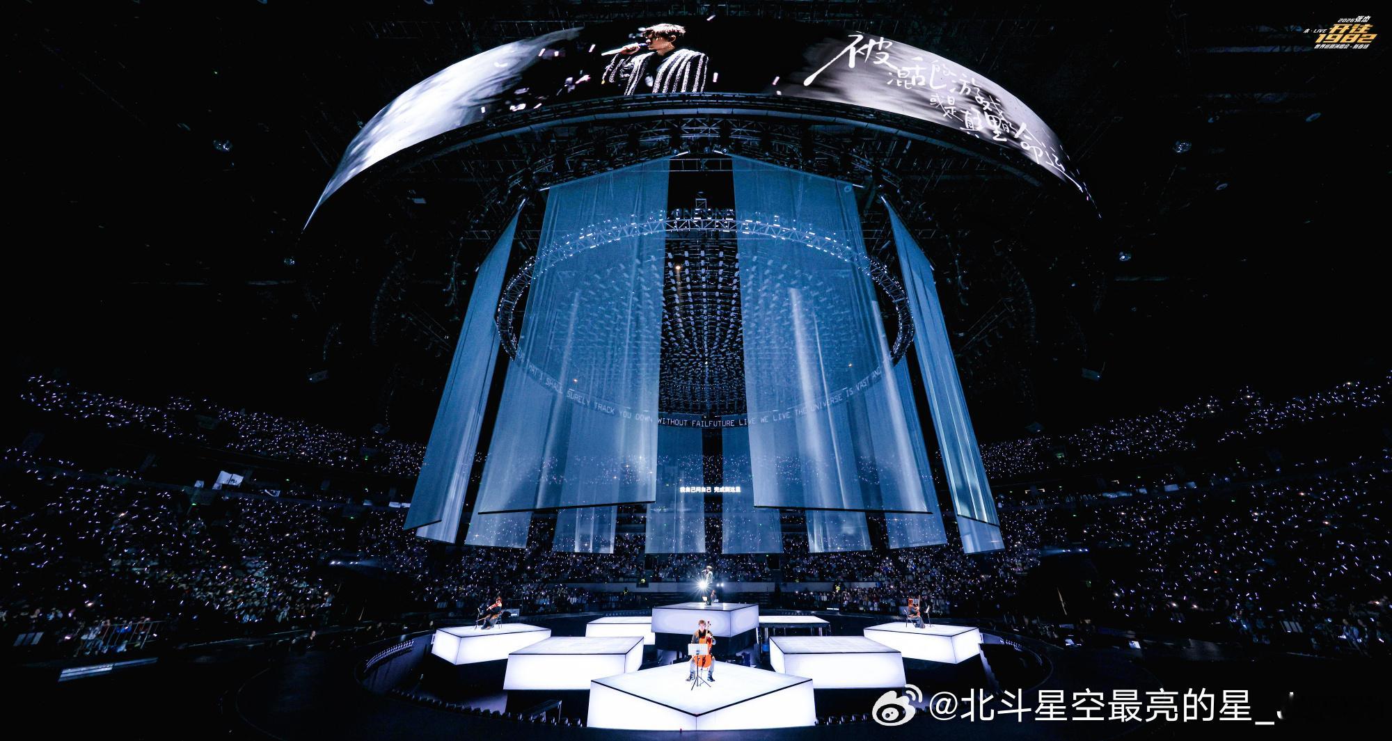 张杰演唱会疑是银河落九天新春场好绝的舞美！星星矩阵灯球落下，疑是银河落九天，全场