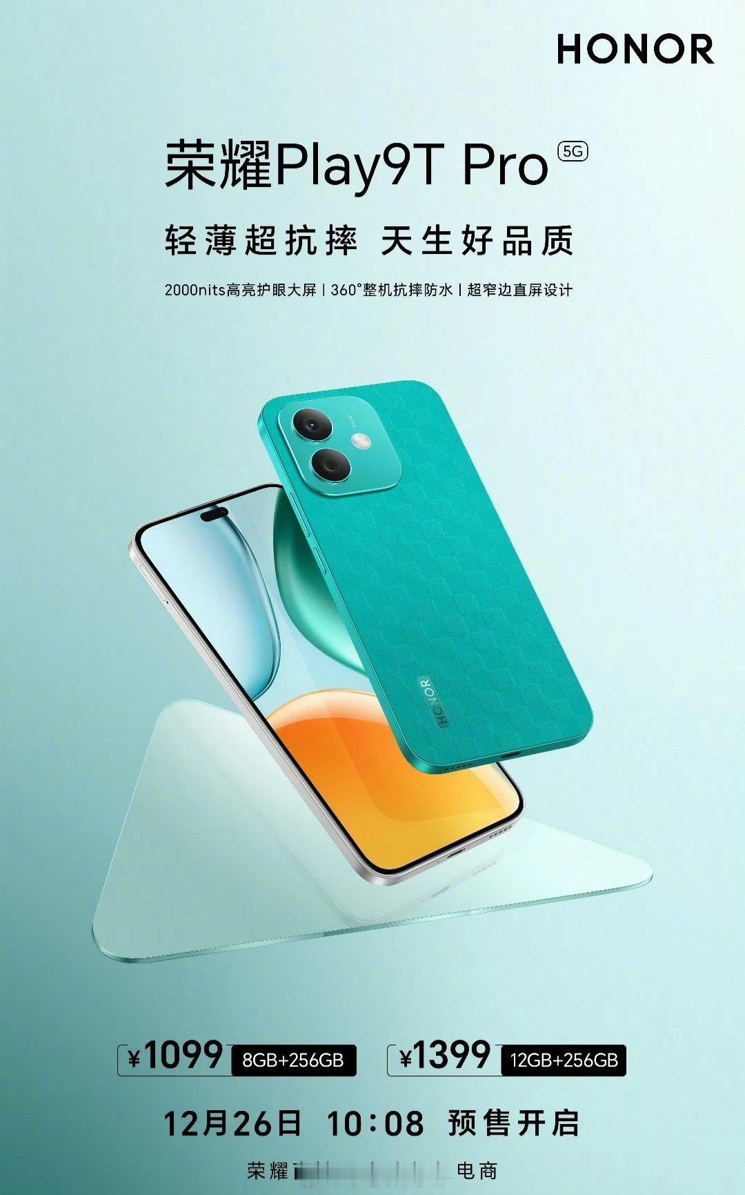 荣耀这款新机的卖点应该是iPhone设计？[doge] 