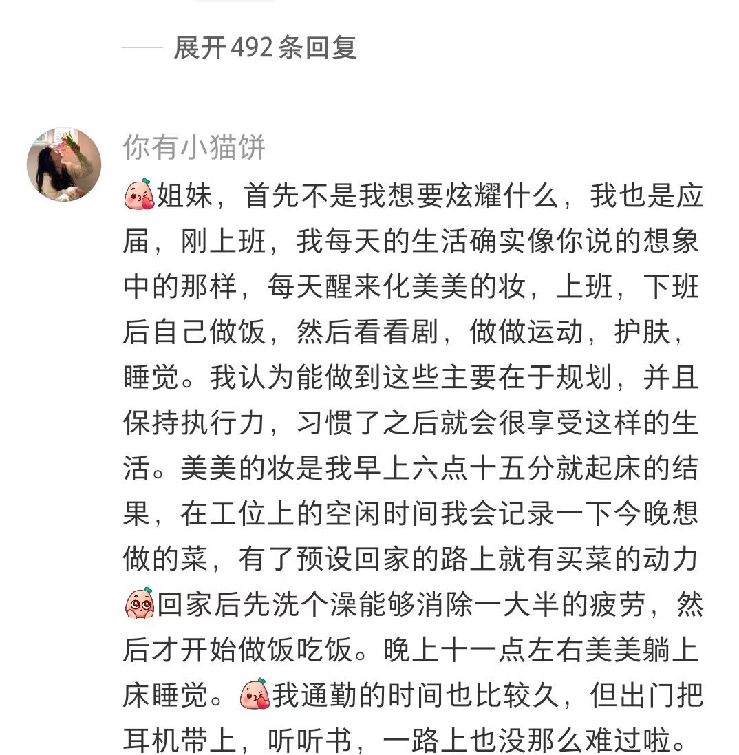 毕业租房就是一场最大的去魅 