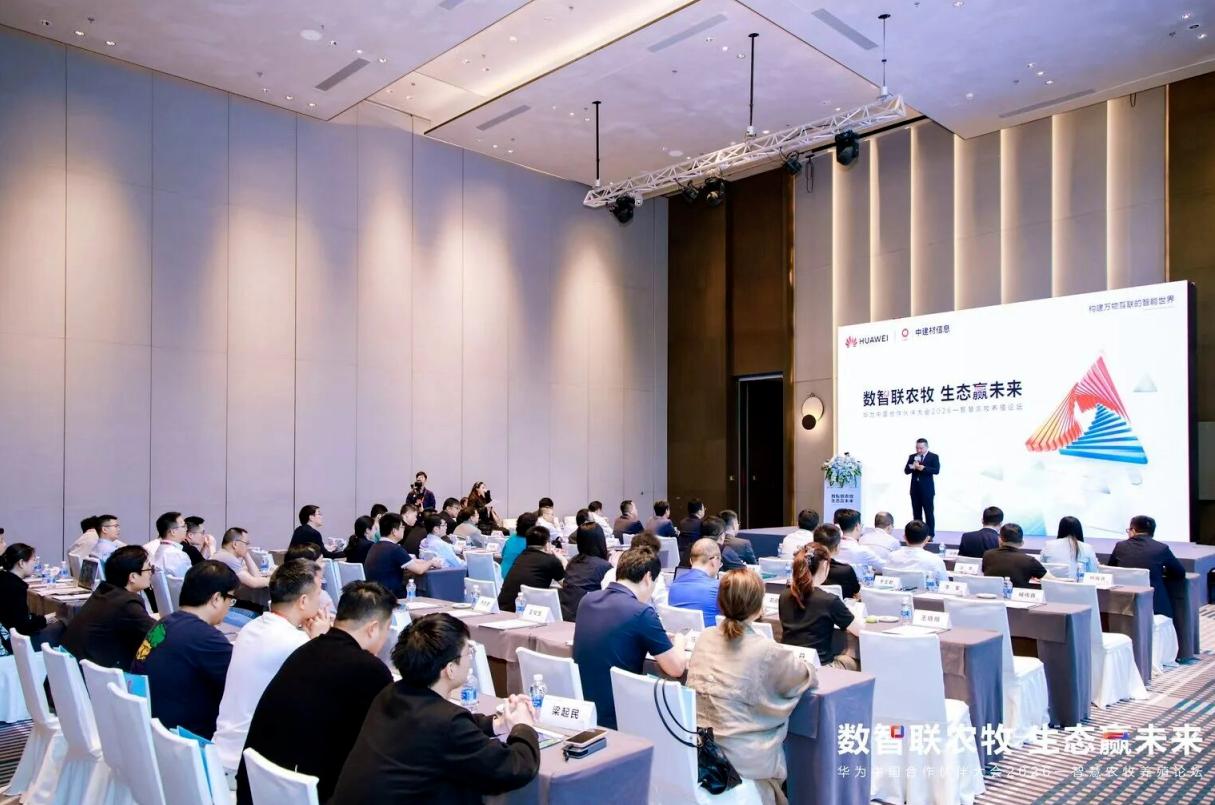 华为也要养猪了？
是的，你没看错，华为早在2021年首次公开官宣，对外发布智慧养