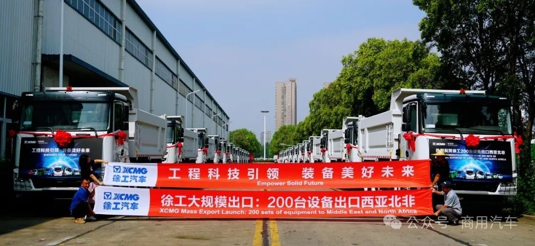 车市热门[超话]车市热门[超话]8月15日，配套中集车辆DTB·渣土车业务上装的