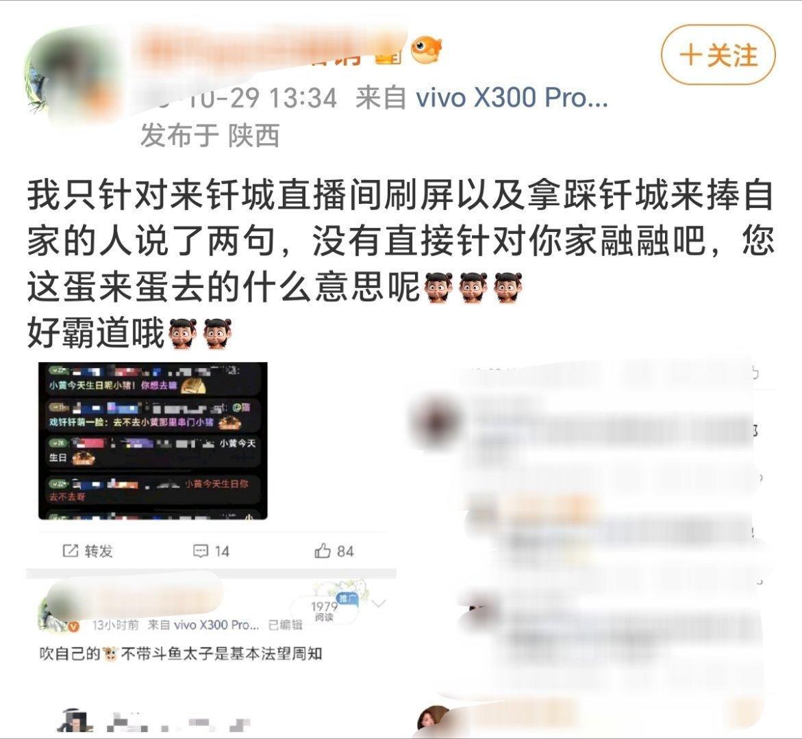 姐妹给mmr打码是怕给qc开的钻粉露出来吗[黑线]冷知识彩色弹幕是钻粉专属 我都