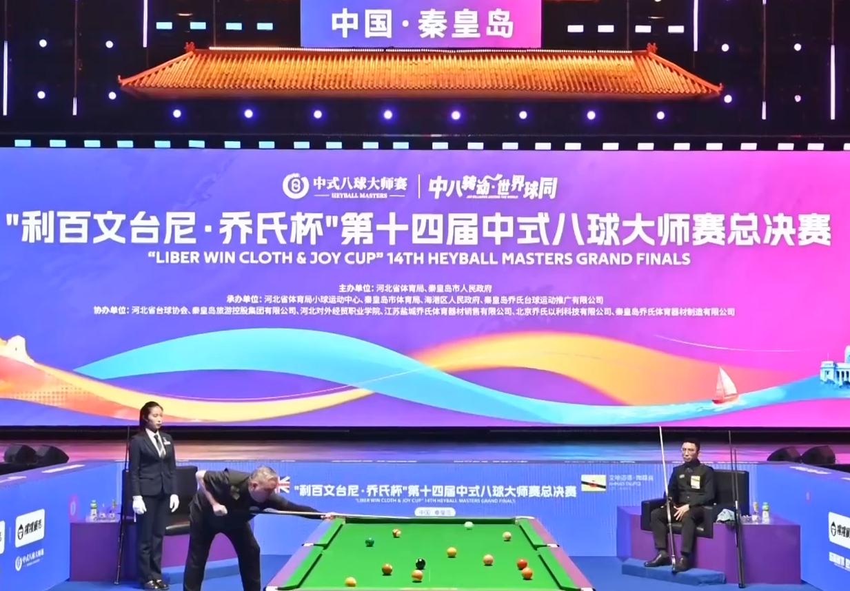 乔氏第14届中式八球大师赛总决赛
冠军500万归属及八强推测
冠军归属，确实充满