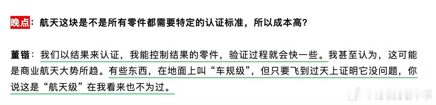 这个话题挺有意思，在之前的话题讨论的时候，我写过一个个人小观点。消费级 和 车规