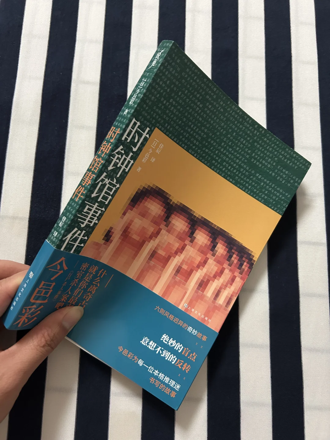 六部经典短篇推理小说，一次性看个过瘾！
