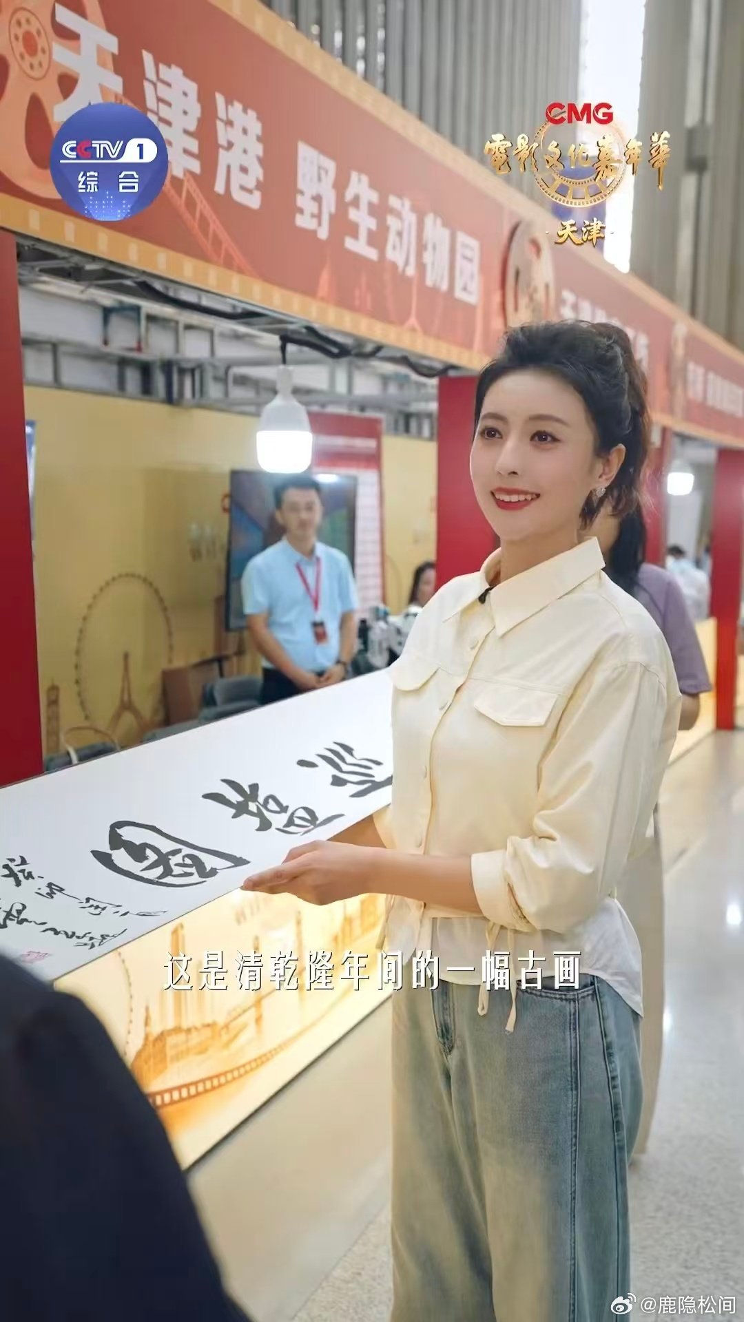 天津出片攻略电影文化嘉年华天津专场打卡指南来天津赴一场电影之约 天津电影文化嘉年